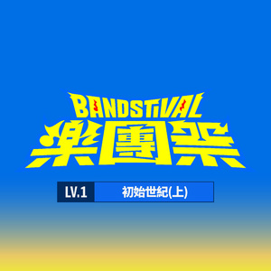 基德被揉到失禁崩溃文
