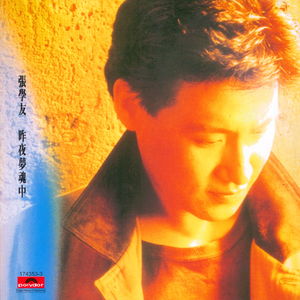 基德被揉到失禁崩溃文
