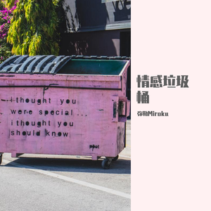 基德被揉到失禁崩溃文
