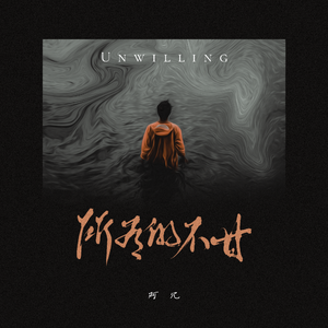 基德被揉到失禁崩溃文
